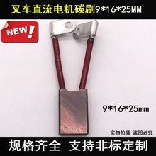 9*16*20mm늄Ӳ܇Һͱվ늙Cֱ̼ˢR_ˢ