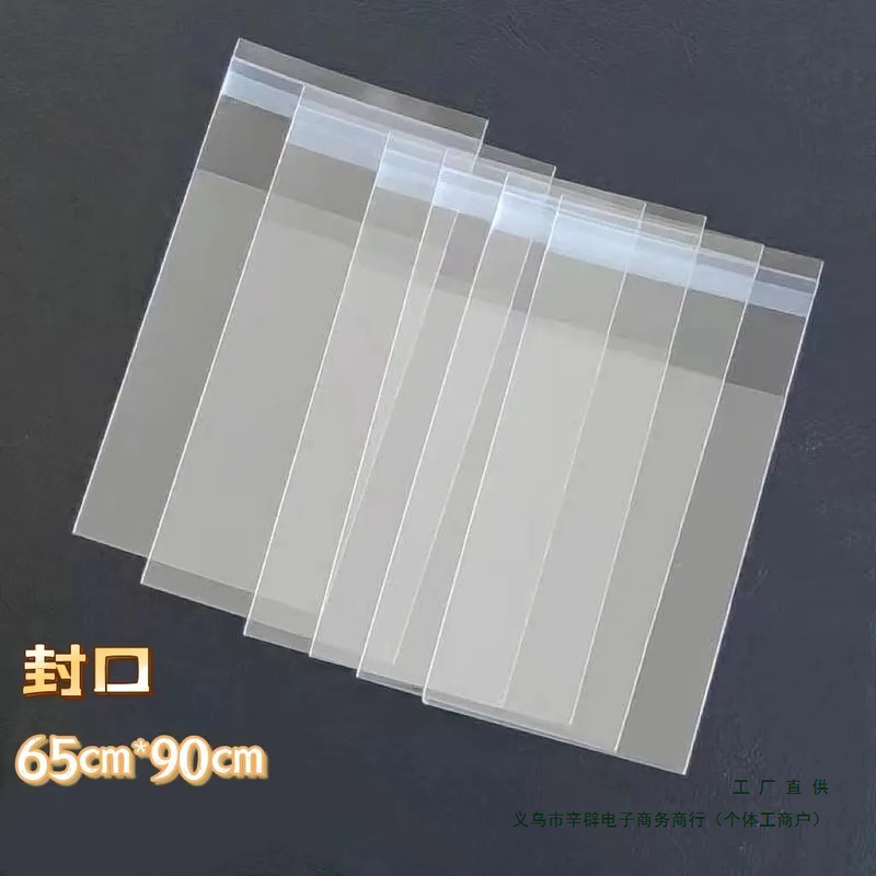 65*90 ミリメートル透明カードホルダーシール開口部カードポラロイドジップロックバッグ李飛カードホルダー保護カードフィルムオフィス 1|undefined