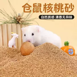 其他非金属;天然磨料;仓鼠生活用品