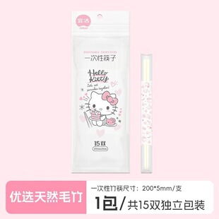 Hello Kitty����һ���Կ�����귽������u����l���ꪚ�����b15