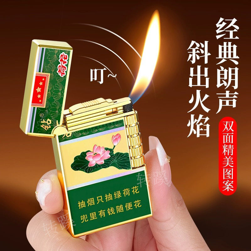 (one piece for the whole platform) net red funny smoke label lang sheng lighter inflatable side slip grinding wheel open flame durable