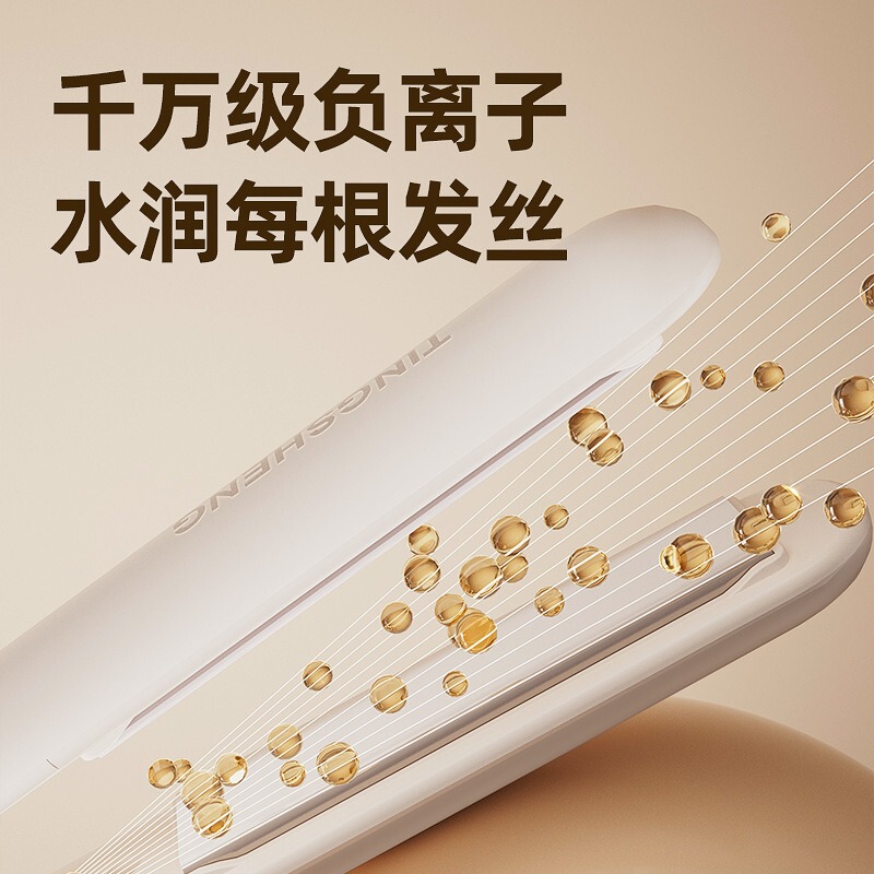クロスボーダーヘアアイロン、ストレート＆カール両用、マイナスイオンプレート、スタイリング、ストレート、カール、前髪アイロン、液晶ディスプレイ|undefined