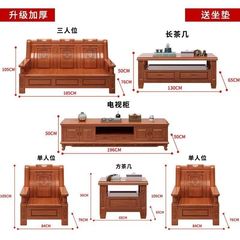 源头工厂中式实木框架沙发组合三人客厅仿古明清古典大方沙发家具