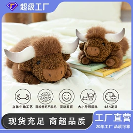 公仔挂件;毛绒玩具;搪胶公仔