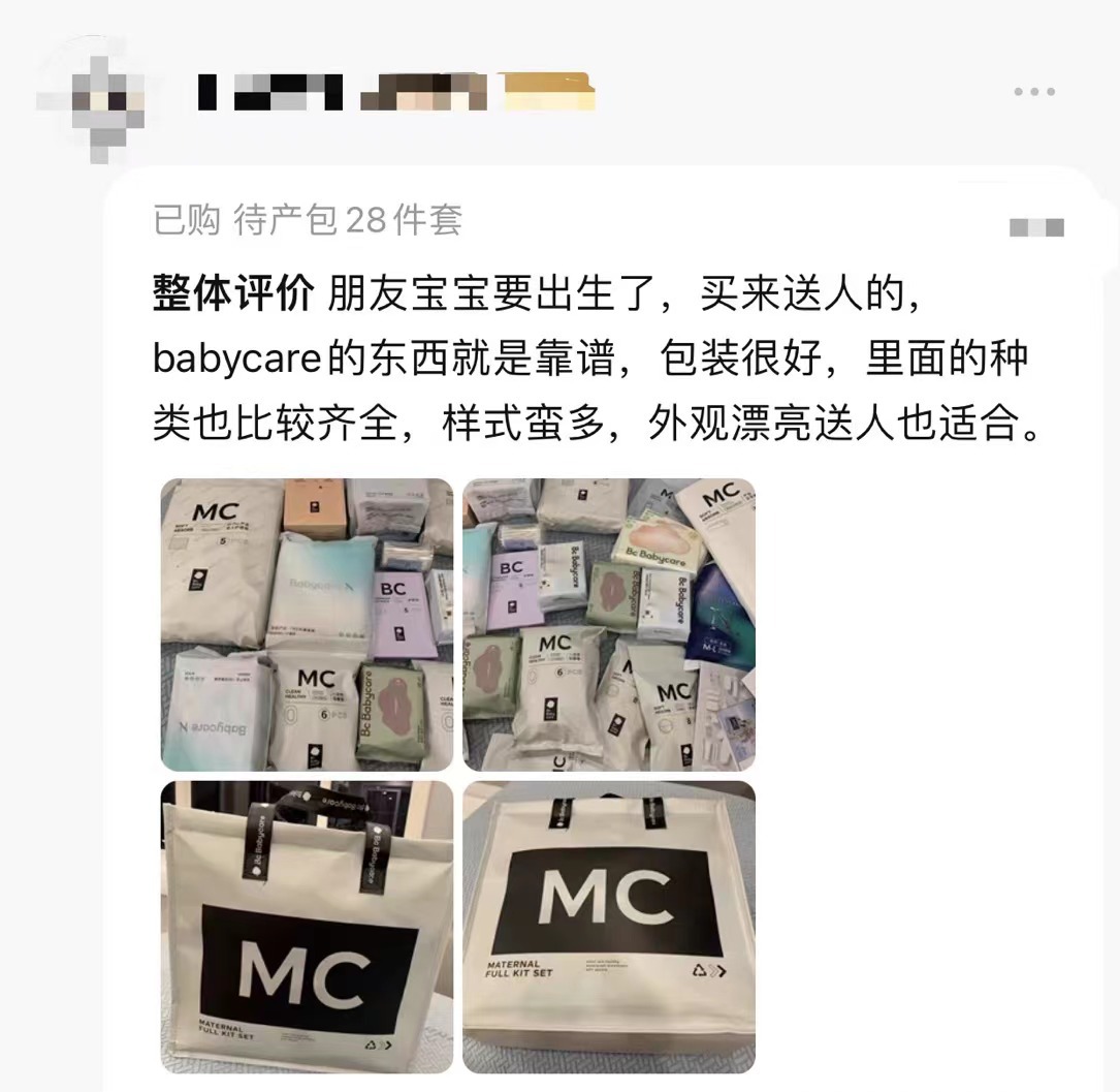 微信图片_20240318200331