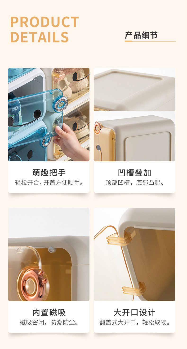 儿童鞋盒详情_09