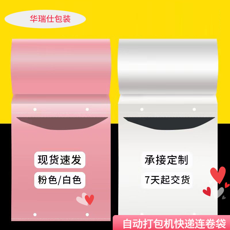 精致母亲节简约主图图标 (5)