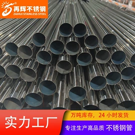 不锈钢圆管;不锈钢方管;不锈钢矩形管