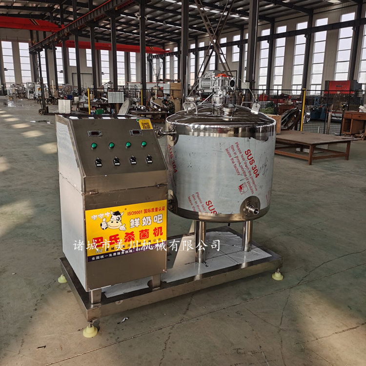 巴氏消毒机，鲜奶消毒机，牛奶巴氏消毒机