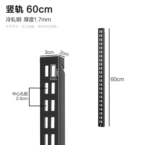 Double slot wall rail bookshelf metal track wall shelf storage rack coat rack wall rail bracket shelf accessories