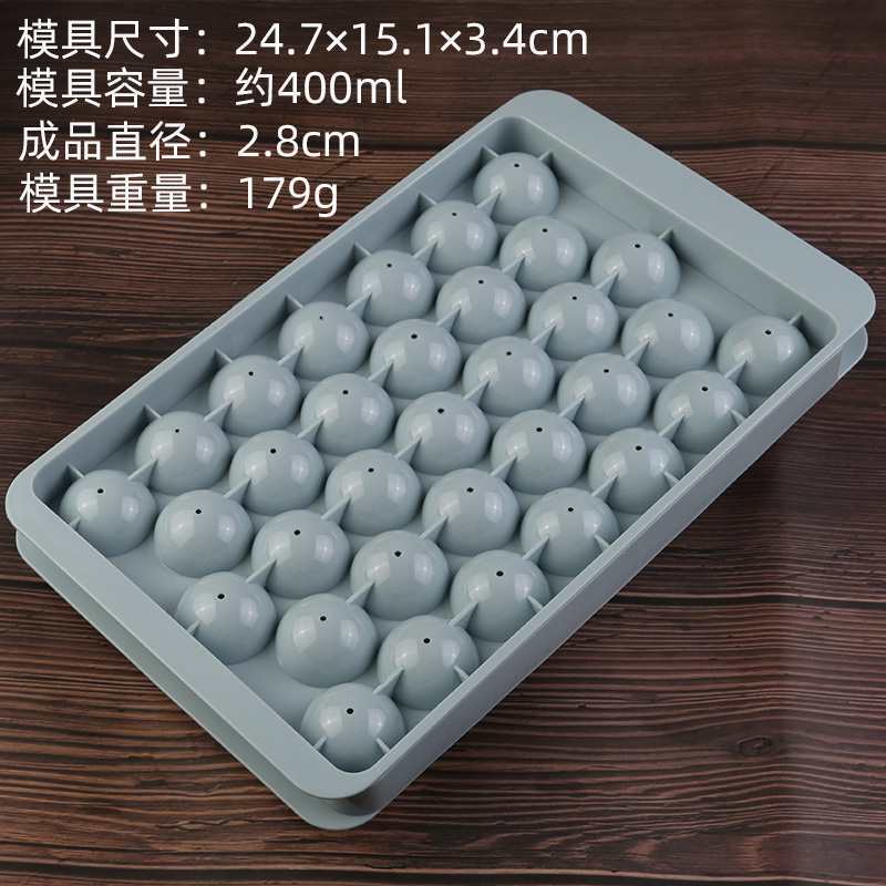 自制做葡萄水晶手工香皂diy圆球制冰盒冰球的模具硅胶|undefined