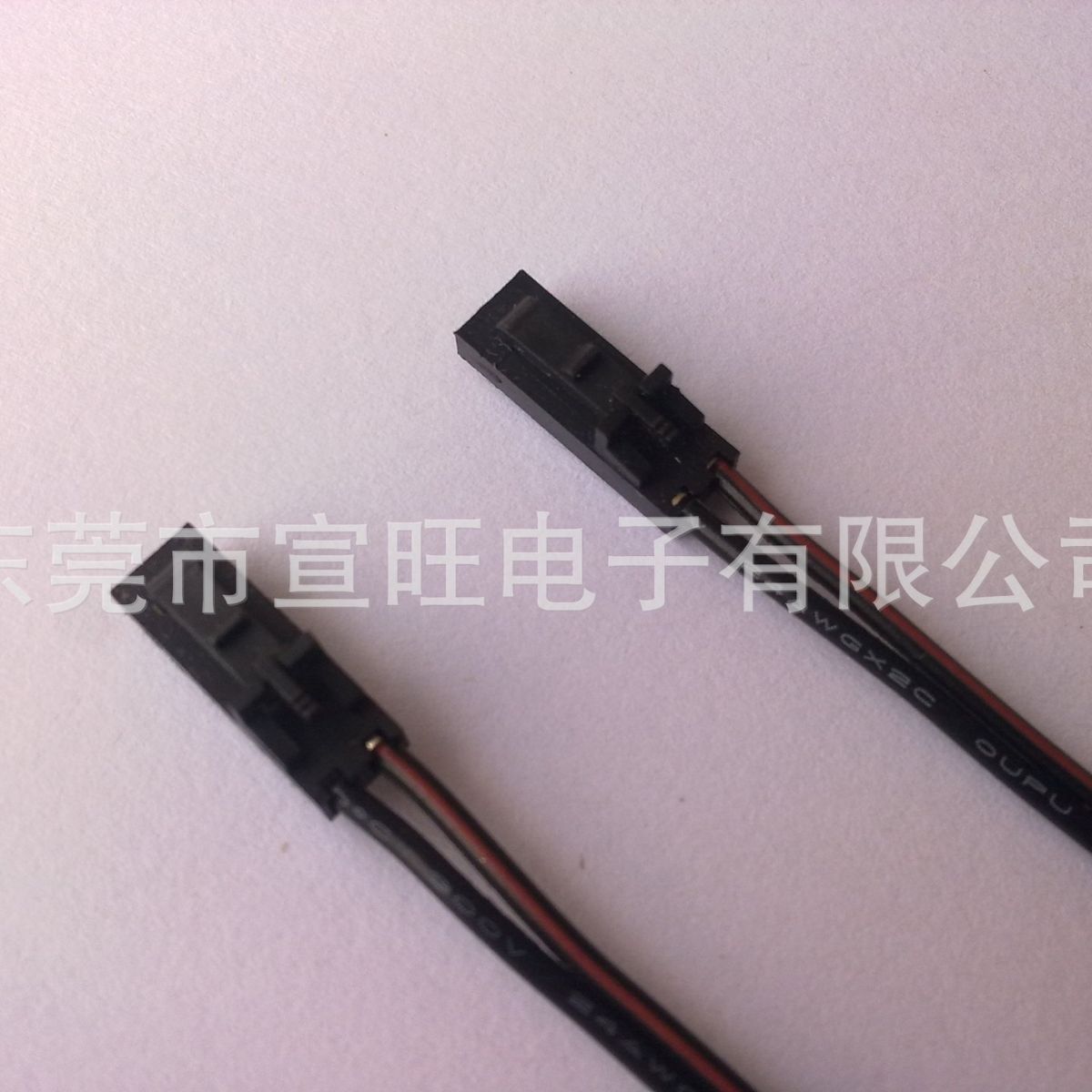 LED橱柜灯杜邦带扣2空位电源分线盒用端子线2541插针座