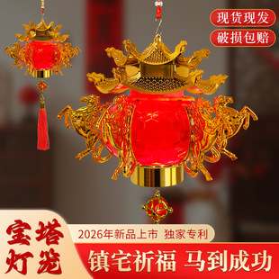 2026����\�¿��Ї����z��������\���ḣ�ְl����w֮ϲ���\�̨