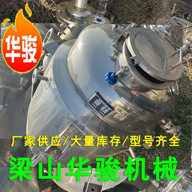 二手304不锈钢材质多功能静态提取罐 3吨静态提取罐