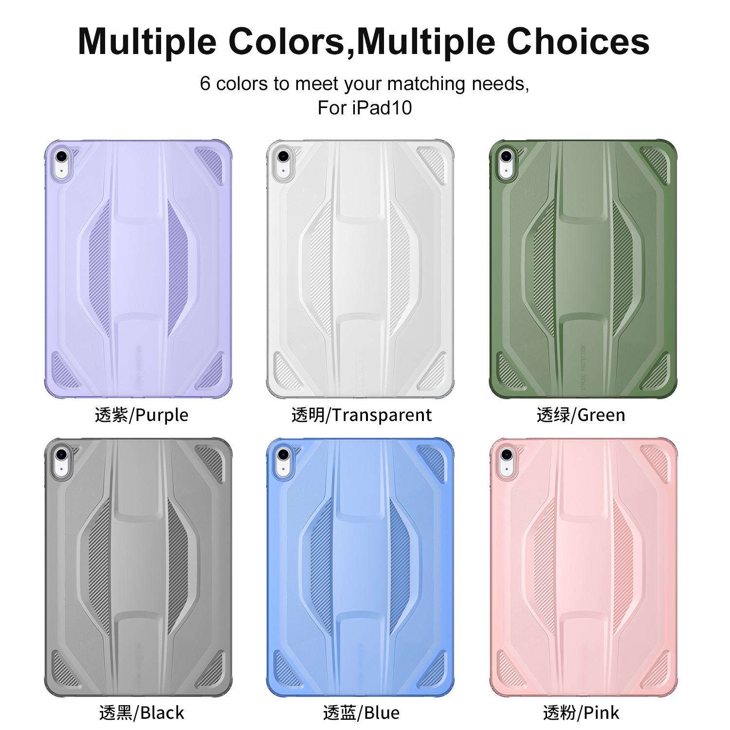 适用苹果iPad789代10.2保护套平板air45透明10.9寸软壳pro11寸TPU
