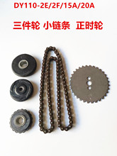 ���Ħ��܇DY110-2F-2E-1-20A-52�l�әC���rС朗l �rҎ�90��