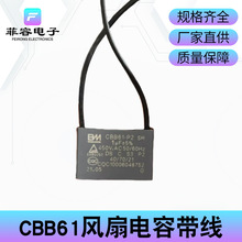 CBB61LȆ1.2/1.5/1.8/2/2.2/2.5/3/4/5UF450V͟C