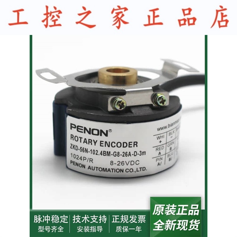 ZKD-56N-102.4BM-G8-26A-D-3m ZKD-56N-102.4BM-G8-26A-D-5m