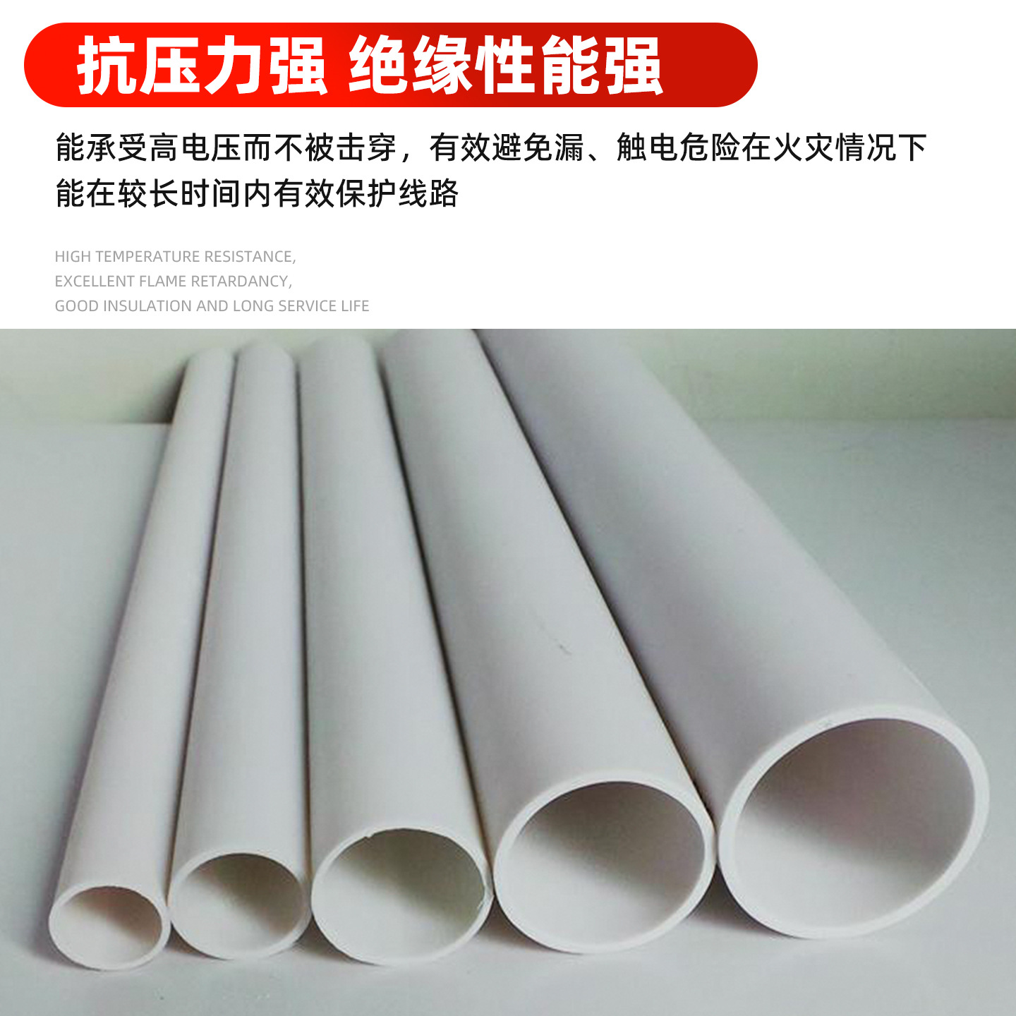 Tubo de cableado de PVC aislamiento de alambre eléctrico ignífugo eléctrico enterrado cubierto cubierto cubierto tubo de cableado de plástico cubierto en stock