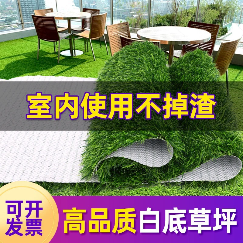 Белый фон резиновый ковер газон ковер крытый коврик TPR дерн супермаркет фруктовая стойка брусчатка балкон Искусственный Поддельный газон