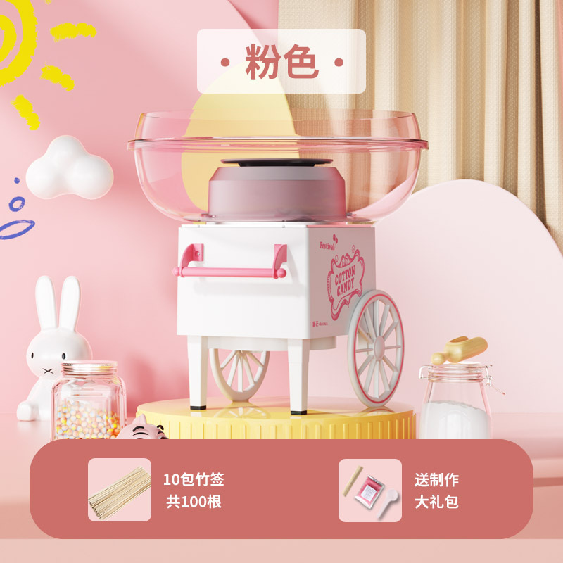 Jinzheng マシュマロマシン子供用家庭用小型全自動マシュマロマシン自家製ミニファンシーカラーシュガー|undefined