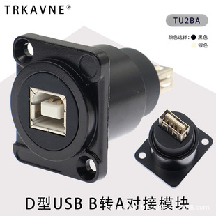 USB2.0��ӡ�C����������xB���DA��ڲ���ֱͨ�⺸D��ģ�K�pͨB-A