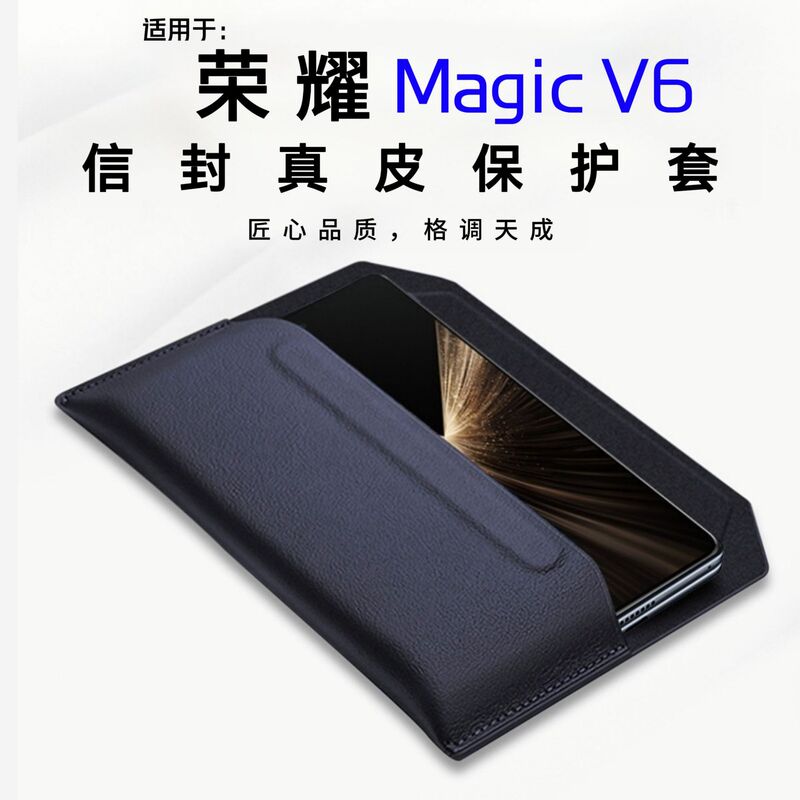Suitable for Honor Magicv 40% off Foldable Screen Phone Case, Business Anti-Drop Magnetic Flip Cover V5 Envelope-Style Genuine Leather Protective Case Suitable for Honor Magicv 40% off Foldable Screen Phone Case, Business Anti-Drop Magnetic Flip Cover V5 Envelope-Style Genuine Leather Protective Case