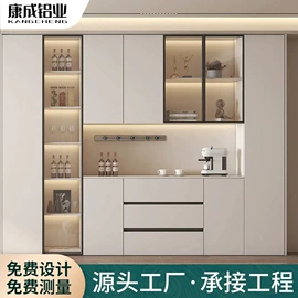 全屋定制;定制衣柜;金属建材