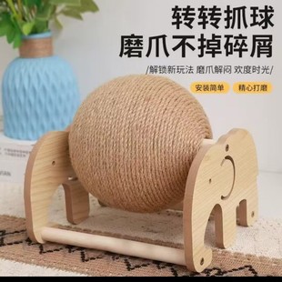 Household Solid Wood Cat Scratching Ball, Wear-Resistant and Non-Shedding Kitten Toy, Wooden Self-Pleasure and Boredom Relief Cat Scratching Board