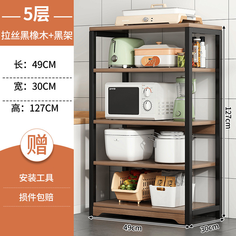Estante de cocina de piso a techo Estante de almacenamiento y almacenamiento para el hogar de varios pisos, ollas y platos multifuncionales, estante de suministros para horno microondas