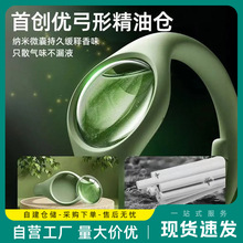 户外夏季随身防蚊手环植物精油防蚊手环成人学生儿童婴儿宝宝专用