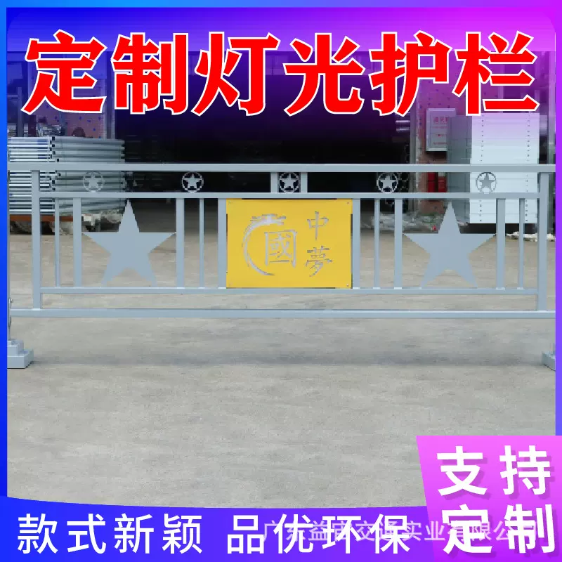 防撞城市交通围栏道路护栏公路马路栏杆市政隔离栏锌钢防护栏