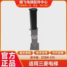 �m���Ϻ�������� Һ�� �͉� ���_�� ZOBR-210 ��/�ؿ� ȫ��