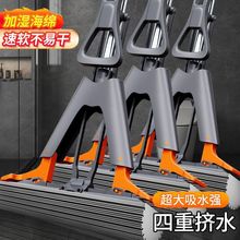好助手海绵拖把一拖净家用2024新款免手洗对折式吸水懒人 胶棉拖