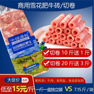 ���x����ѩ����ţ��10�漢�����b��ɢ���鼃ţ���������u�����