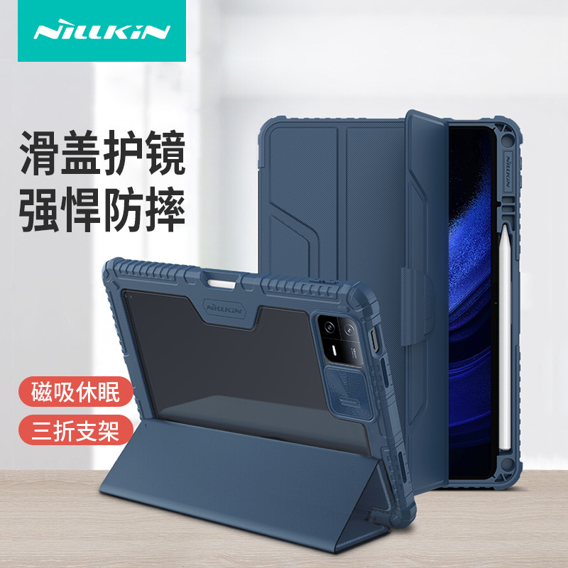 NILLKIN para Xiaomi Pad 6 Pro Lente de cubierta deslizante cubierta protectora Mi Pad6 Pro