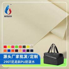 �Ҿ���Ʒ290T����б�y�ͺ�ᘿ����׷���ˮ����ִ��������a�S��