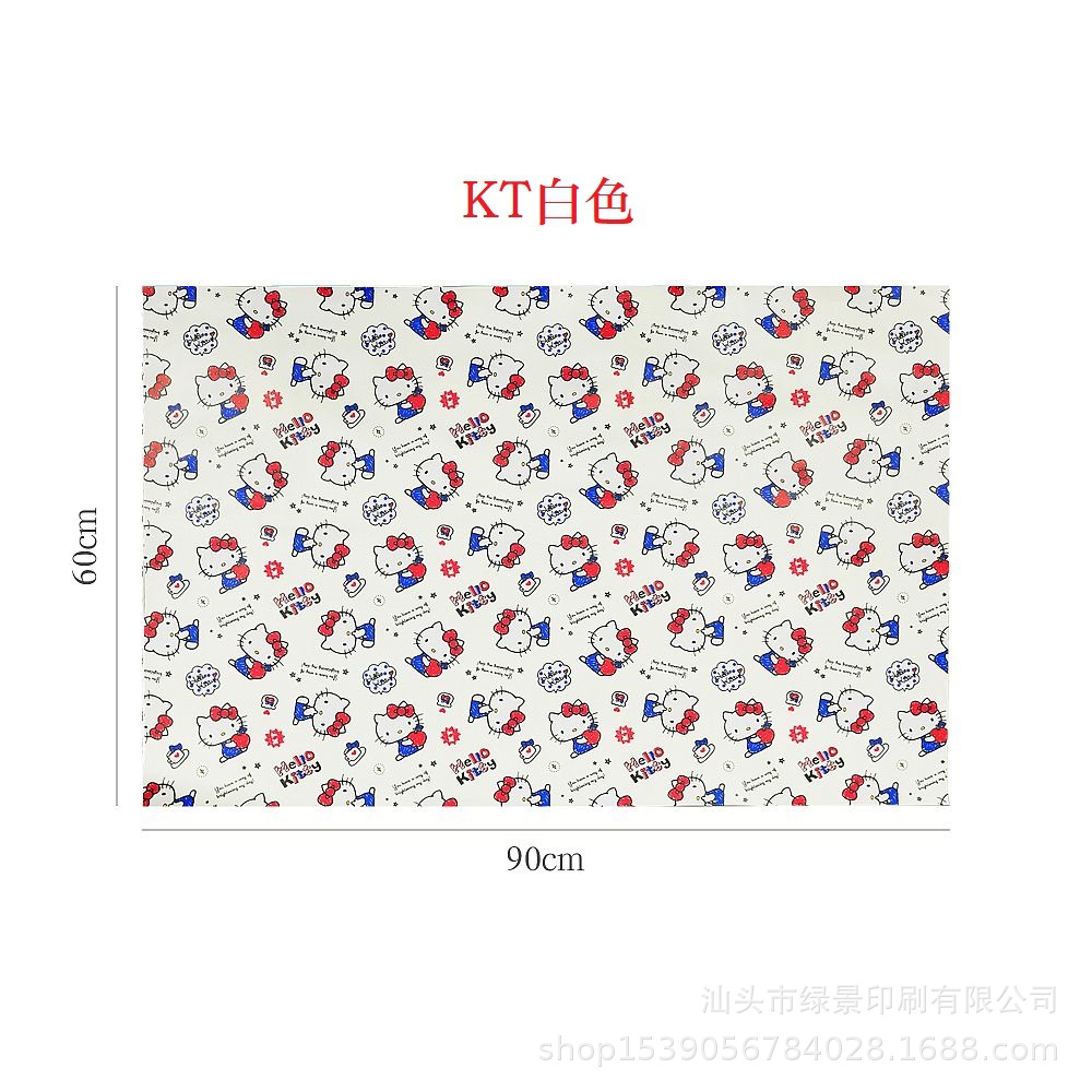 KT 화이트
