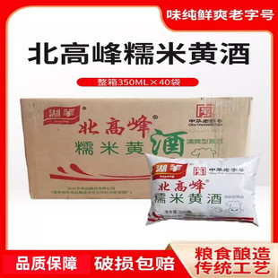 �㽭���ݺ��򱱸߷�Ŵ���S��350mlX40���b��������{ζ�Ͼ���ˬ��