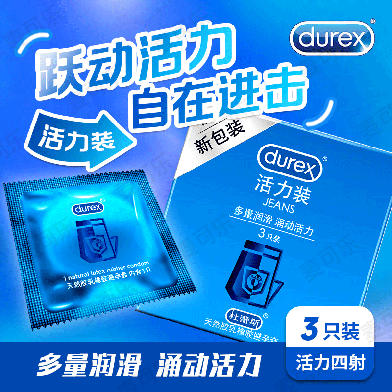 Condones Durex audaces amor 3 ultra delgados intima pasión de hilo condón térmico productos de planificación familiar para adultos