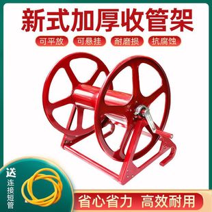 Agricultural Pesticide Spray Tube Winding Rack, Water Pipe Storage Rack, Pesticide Sprayer Tube Winder, Spray Tube Reel Machine, Pesticide Storage Rack, Free Shipping