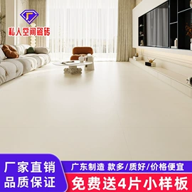 地面砖;内墙砖;岩板