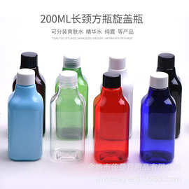 200ML长颈方体普通盖瓶透明浇花瓶乳液化妆品分装PET塑料空瓶佳曼