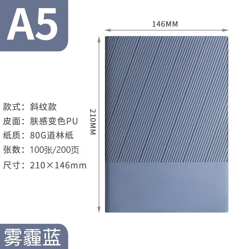 Cuaderno de negocios de piel suave personalizado puede imprimir logotipo corporativo engrosado a5 cuaderno de notas de reunión de trabajo