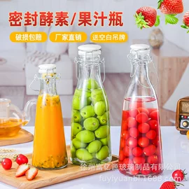 其他酒水包装;玻璃瓶;酒包装