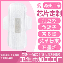 �l�������ӹ� ���NоƬ���� �����l����ؓ�x��ʯīϩ��оOEM�N��