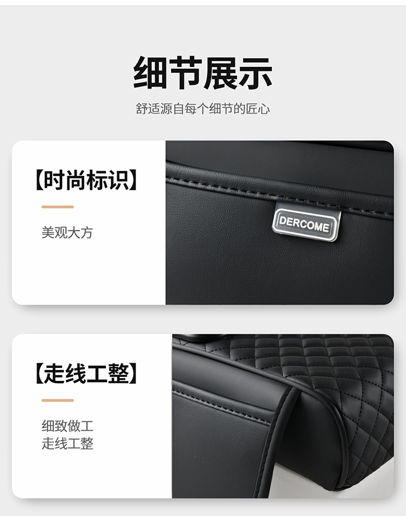 15W wireless charging car armrest box protection pad car tissue box central leather elbow booster cup holder