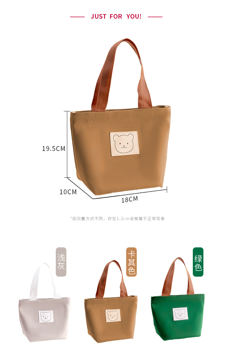 时尚小熊手提袋01_03