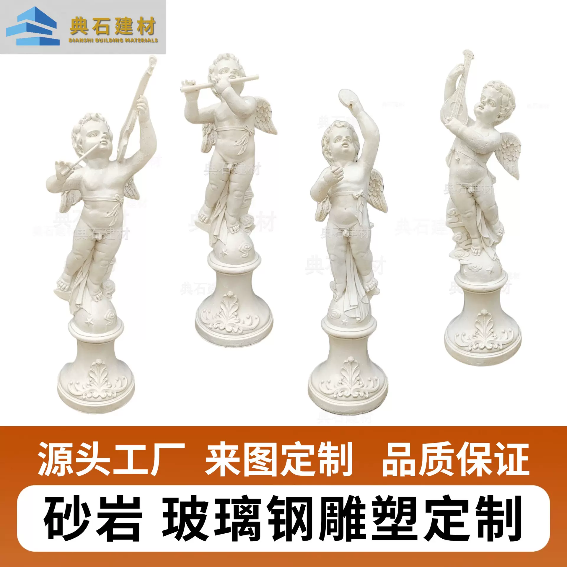 人造砂岩音乐小天使雕塑厂家直销定制欧式玻璃钢人物景观雕像摆件