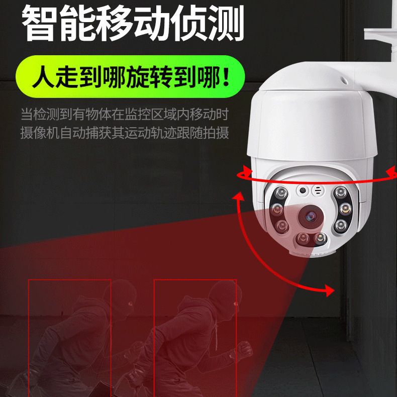 Cámara WIFI diurna y nocturna a todo color, monitoreo inteligente para exteriores, inalámbrica de 360 grados, cámara de 5 millones de ultra alta definición con visión nocturna